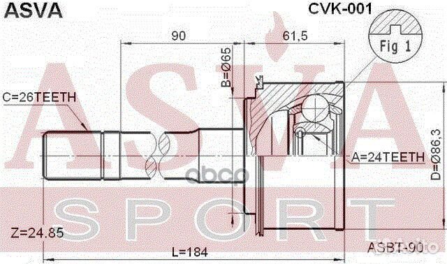 ШРУС наружный 24x65x26 KIA sportage бензин (корея