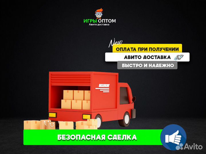 Игры оптом FC24 на PS5доставказапакованный