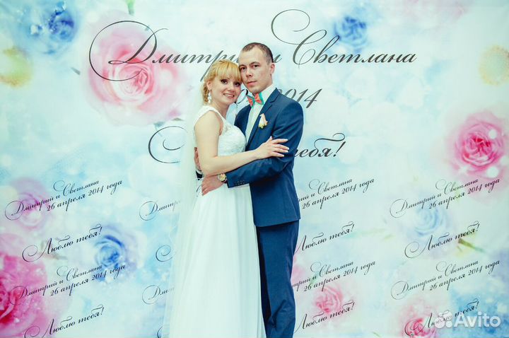 Баннер-Фотозона Свадьба,Юбилей,Праздники