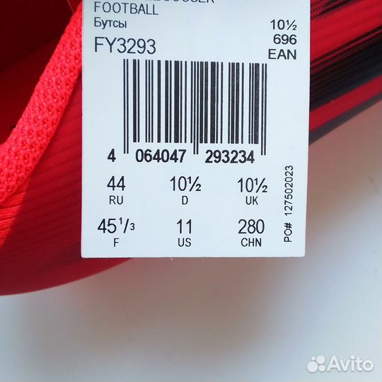 Бутсы взрослые Adidas оригинал новые Rus 44