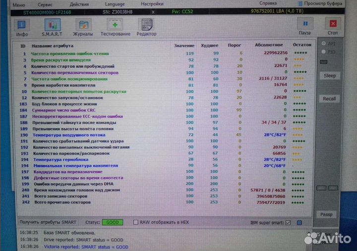 Seagate expansion desktop drive 4tb