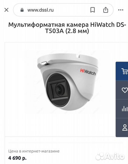 Камера видеонаблюдения Hiwatch с микрофоном