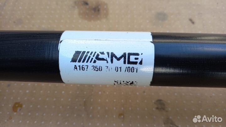 Привод задний Mercedes V167 AMG