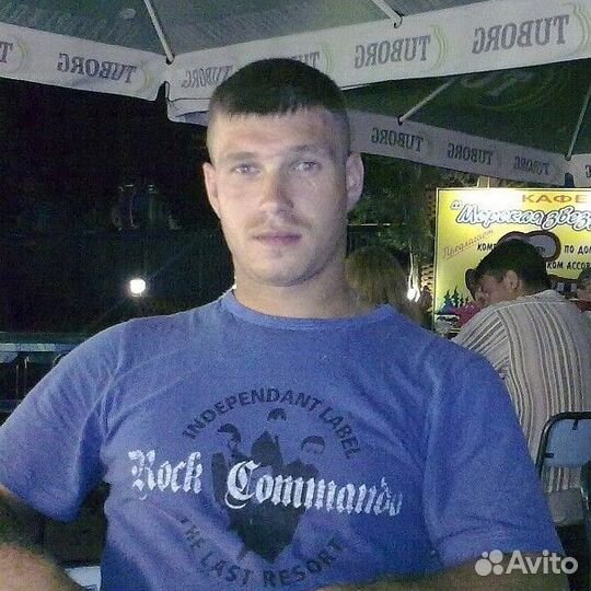 Охранником