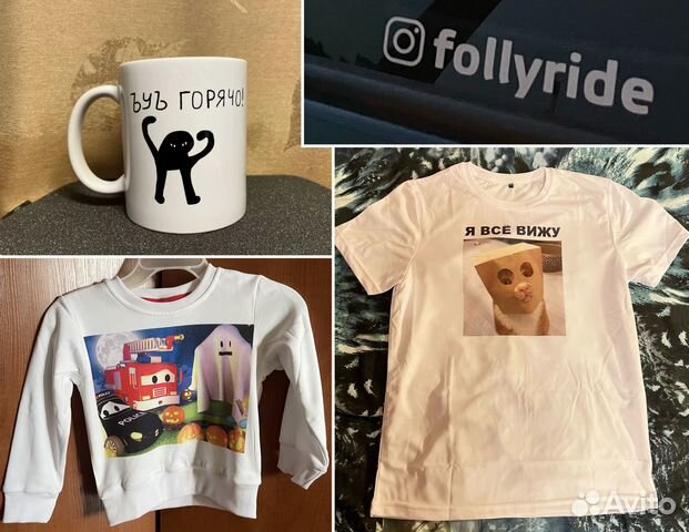 Печать на кружках и футболках, наклейки на авто