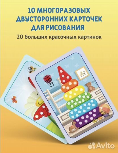 Карточки-тренажеры для рисования Новые. Ахмадуллин