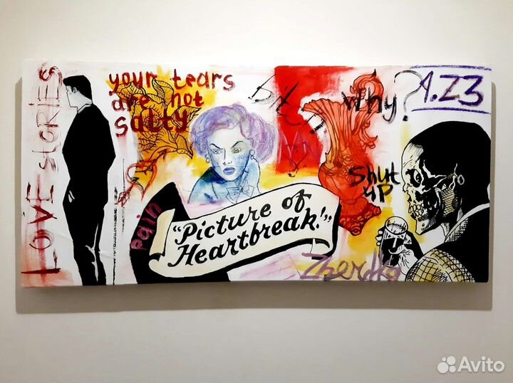 Картина на холсте