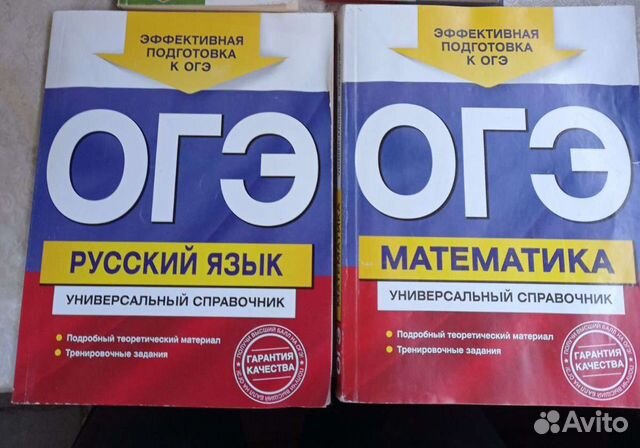 Огэ 2025 тип 13. Огэ 2025 тип 13