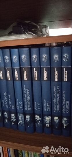 Бриллиантовая коллекция