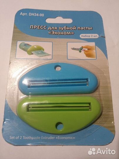 Пресс для тюбиков (крем/зубная паста и т.п.)