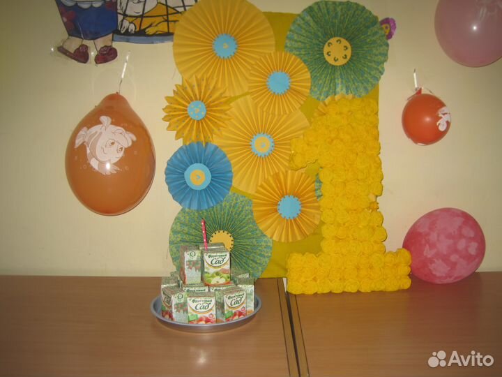 Группа полного дня (ясли-сад)