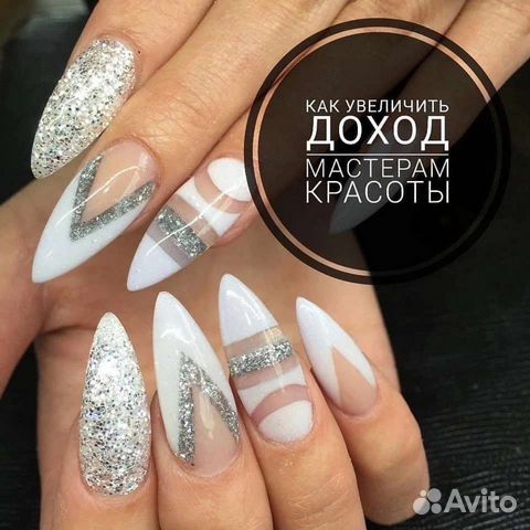 Элитная парфюмерия Essens Регистрация