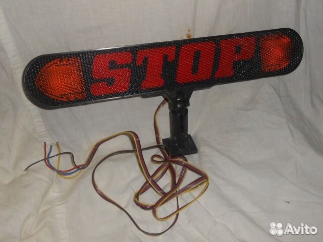 Указатели поворота и стоп-сигнала