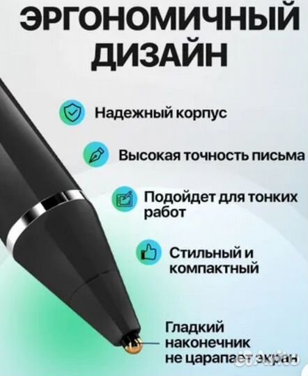 Стилус