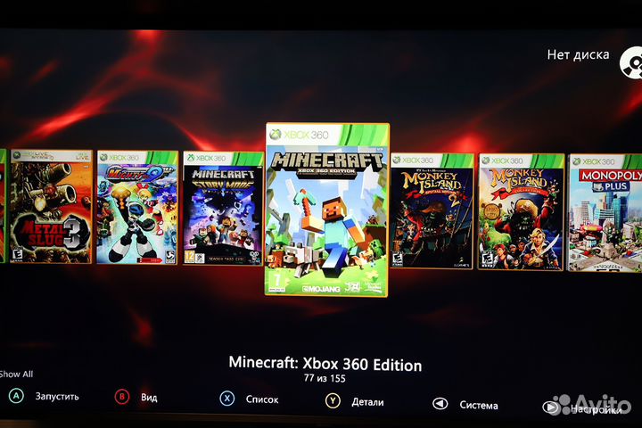 Xbox 360S 500GB Freeboot 150 игр