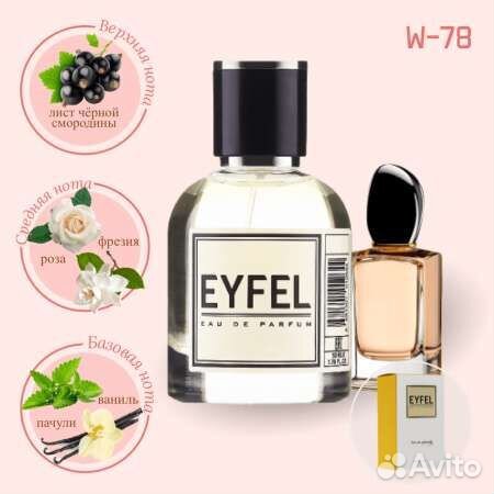 Eyfel парфюм W 78 по мотивам giorgio armani Si