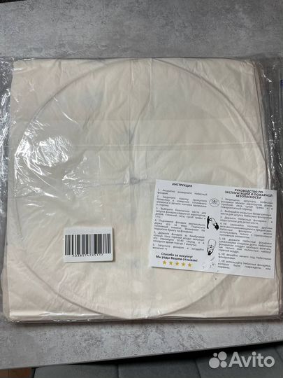 Небесные фонарики