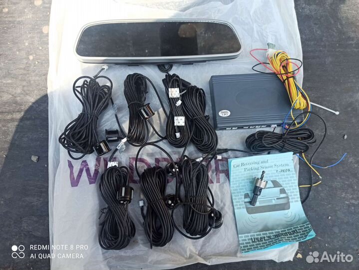 Парктроник