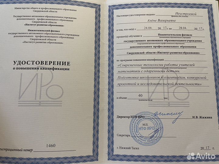 Репетитор по математике огэ егэ