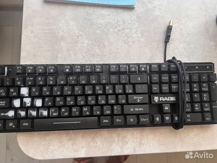 Клавиатура