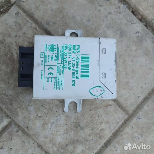 Bmw ews 3 иммобилайзер