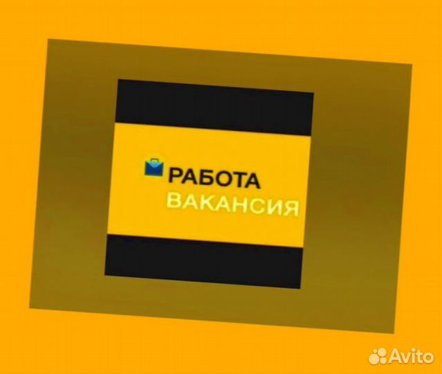 Грузчик на склад Выплаты еженедельно Одежда