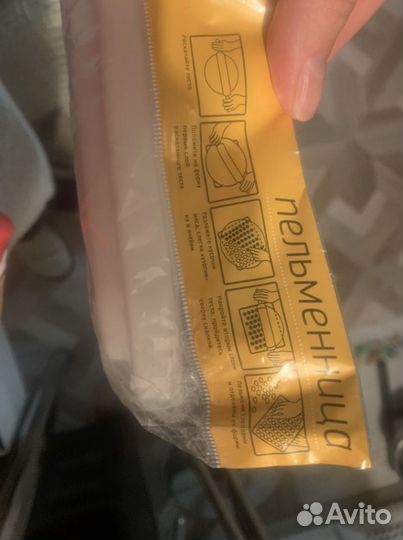 Пельменница новая