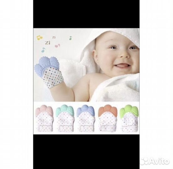 Держатели, грызунки, соски, прорезыватели