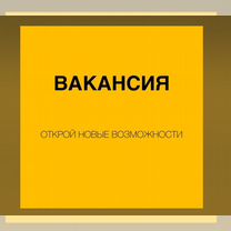 Вахта Тракторист Еженедельный аванс Проживание/Пит