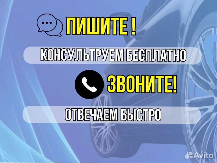 Арки Kia Sportage на все авто ремонтные