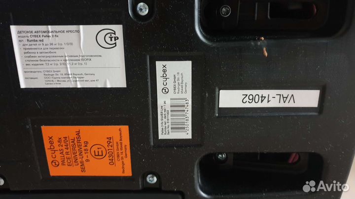 Автокресло Cybex (9-36кг)