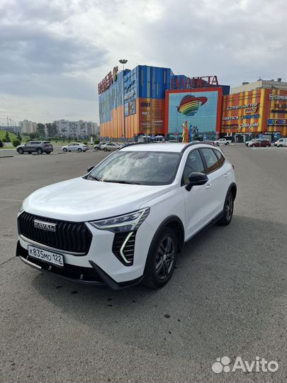 Трансфер