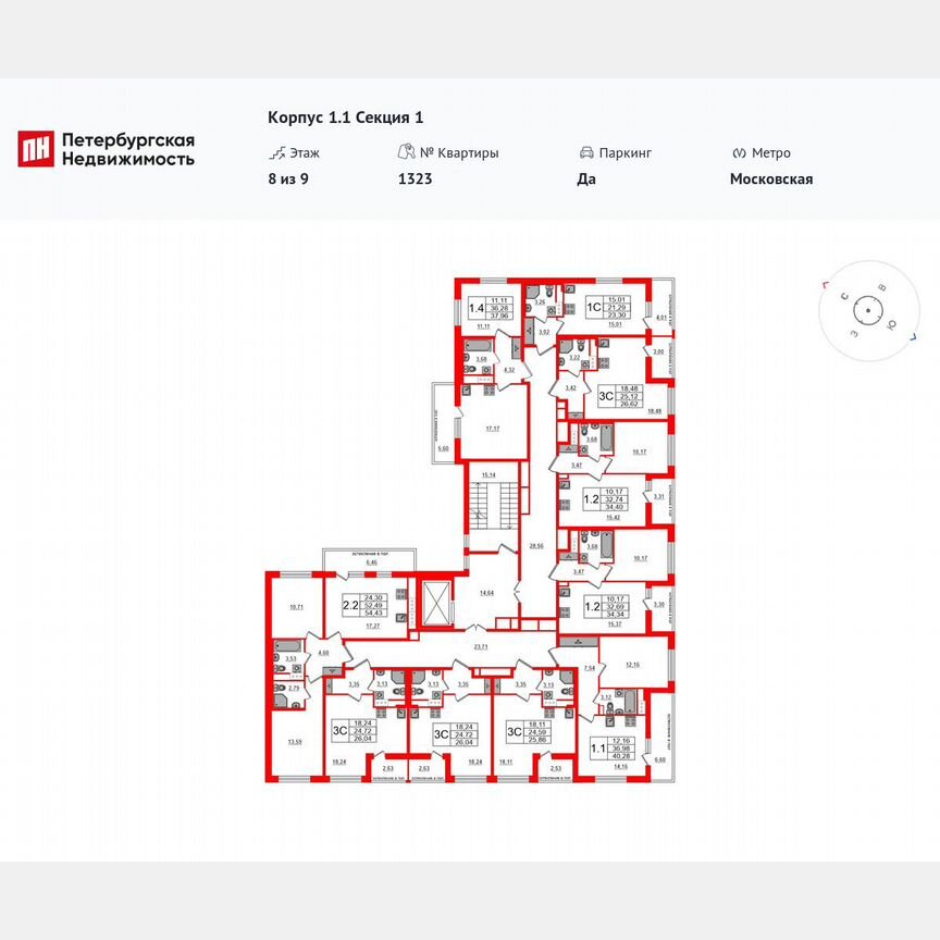 Квартира-студия, 24,7 м², 8/9 эт.