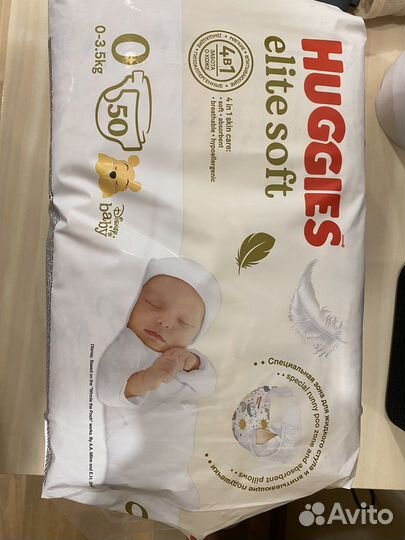 Подгузники