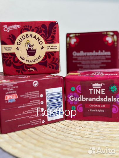 Норвежский брюност Гудбрандсдален