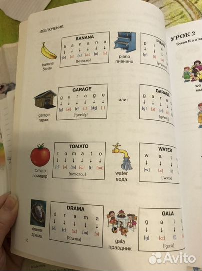 Книги для детей