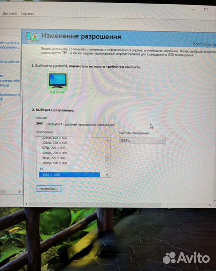 Игровой компьютер