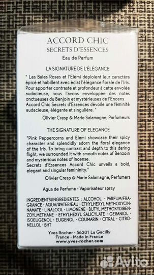 Духи yves rosher accord chic