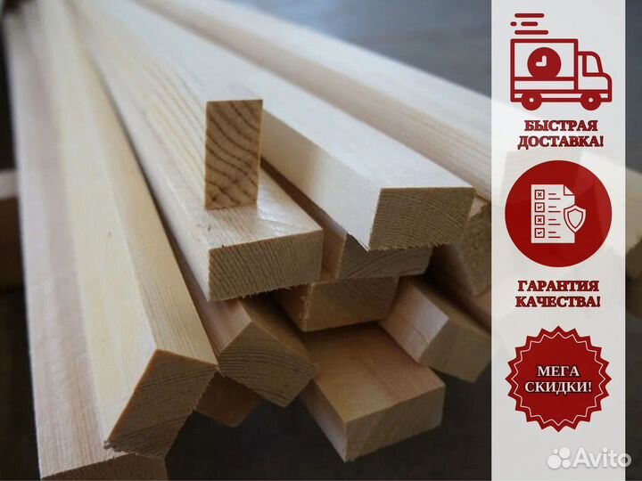 Брус строганный 150х200х6000 ель