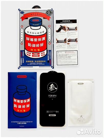 Защитное стекло Remax для iPhone 14 Pro Max, iPhon