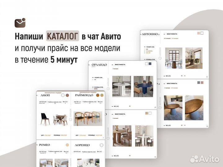 Кухонный стол и стулья