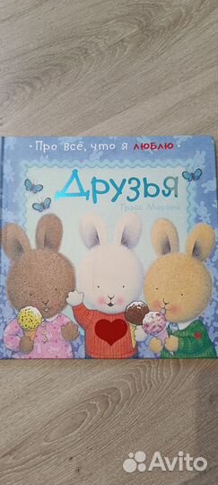 Книги для детей