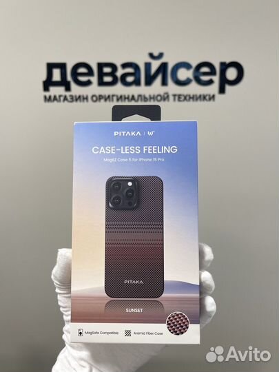 Чехол Pitaka на iPhone 15 pro 15 pro max 