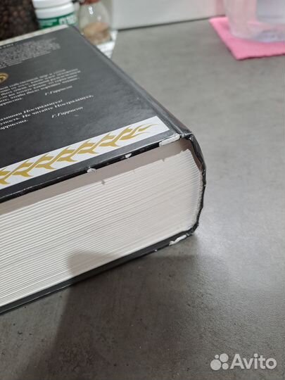 Гарри Гаррисон 