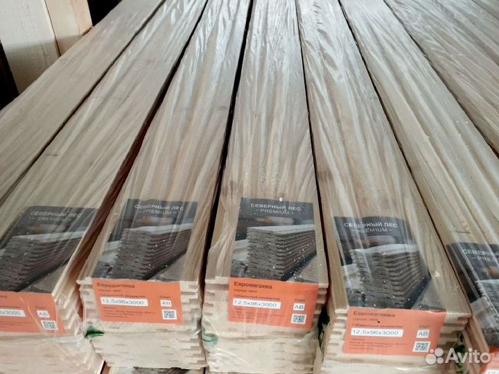 Вагонка. Свое производство, доставка