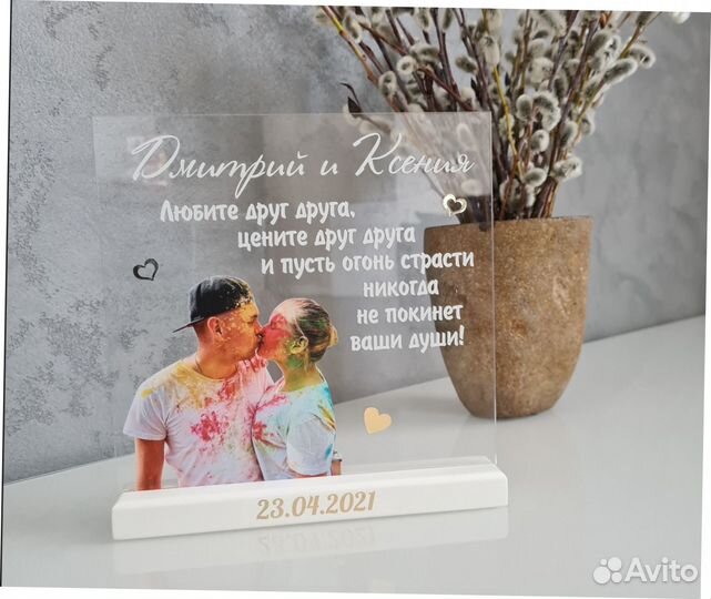 Постер рамка на стекле с фото А3 art097