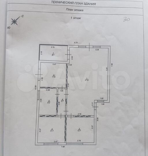 Дом 100 м² на участке 6 сот.