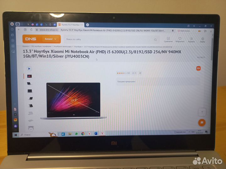 Игровой Ноутбук Xiaomi Mi Notebook Air (FHD)