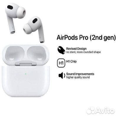 AirPods Pro 2/ AirPods 3 чехол в подарок