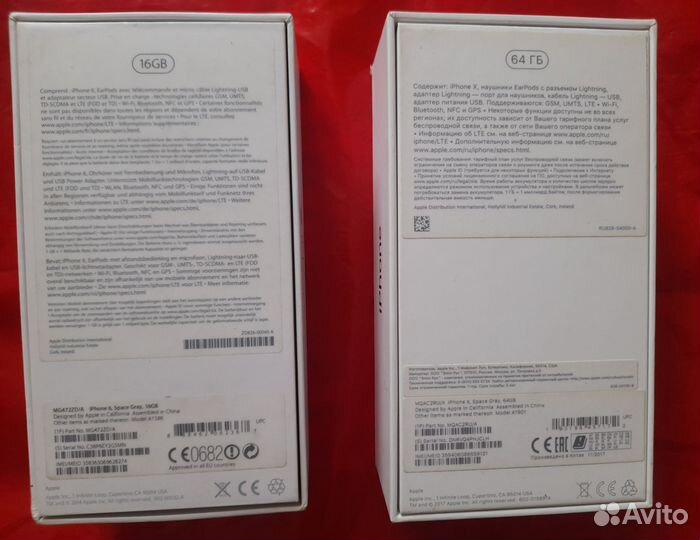 Коробка от iPhone 2шт